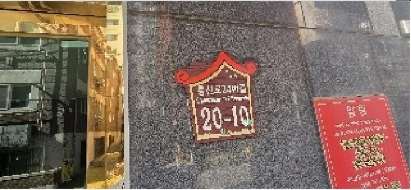 2025타경511517 인천광역시 부평구 충선로24번길 20-10, 골드클래스 3층 302호 오피스텔[계약29평형] 경매 이미지