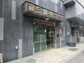 2025타경511517 인천광역시 부평구 충선로24번길 20-10, 골드클래스 3층 302호 오피스텔[계약29평형] 경매 이미지