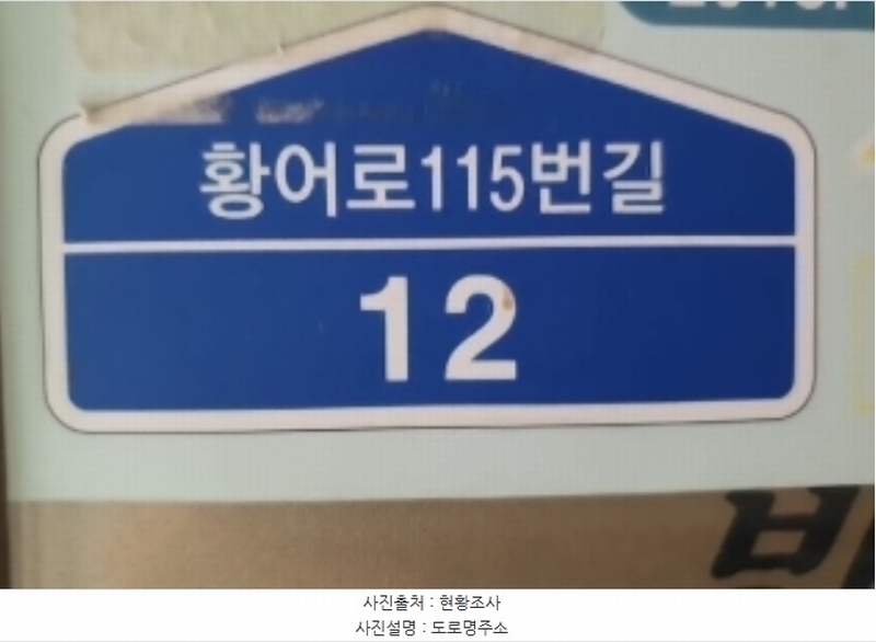 2023타경555429 인천광역시 계양구 황어로115번길 12, 신동아아파트 9동 4층 403호 아파트[공급31평형] 경매 이미지