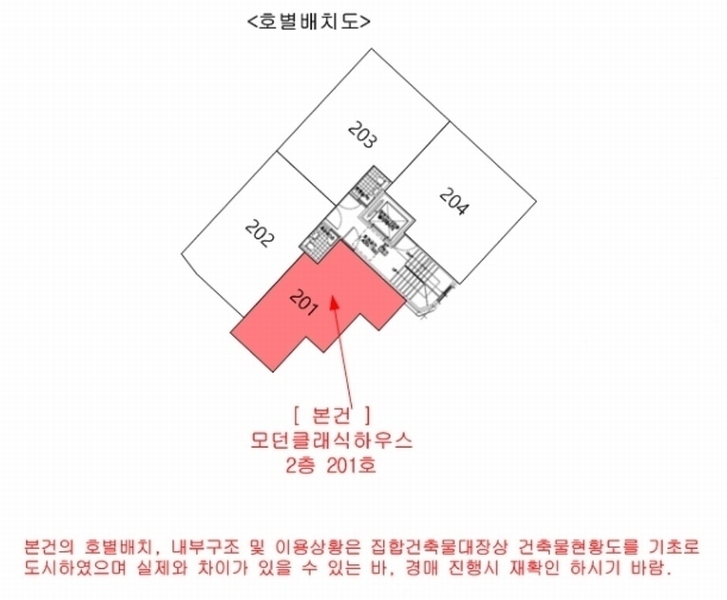 2024타경64764 서울특별시 마포구 대흥로4길 70, 모던클래식하우스 2층 201호 다세대(빌라) 경매 이미지