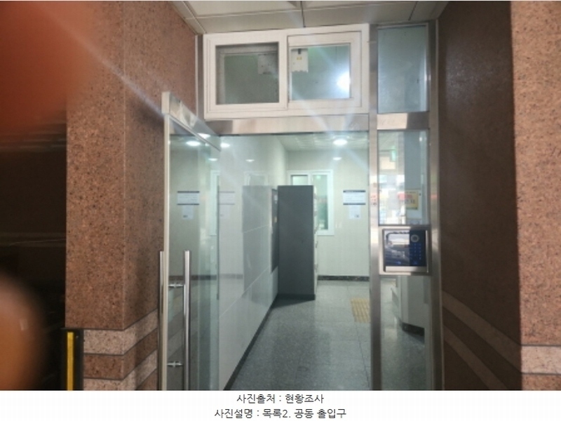 2024타경5778 인천광역시 남동구 남동대로799번길 38, 제이앤제이오피스텔 4층 404호 오피스텔[계약20평형] 경매 이미지