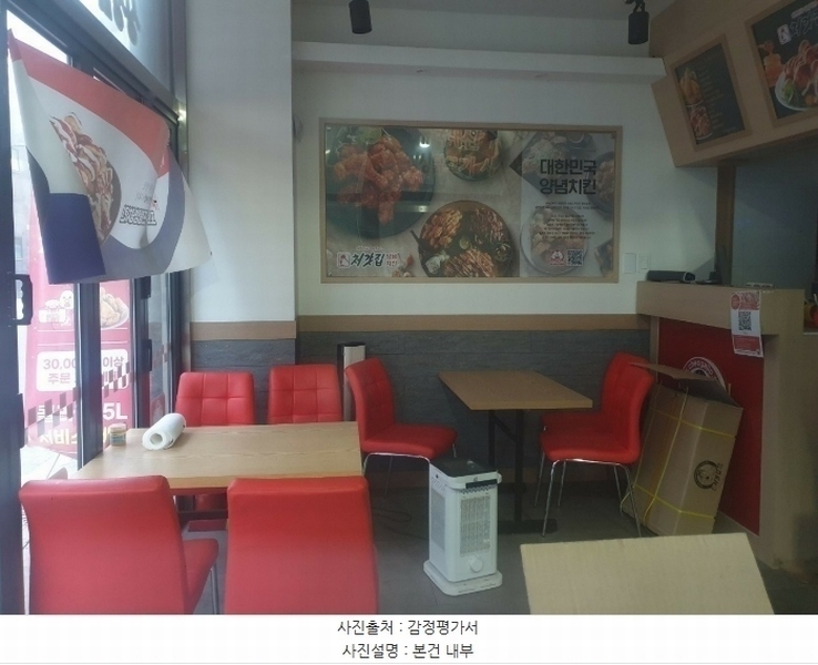 2024타경7170 경기도 하남시 감일백제로83번길 24, 지골든프라자 1층 115호 근린상가 경매 이미지