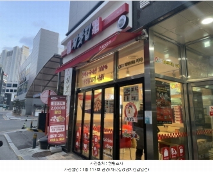 2024타경7170 경기도 하남시 감일백제로83번길 24, 지골든프라자 1층 115호 근린상가 경매 이미지
