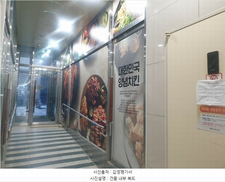 2024타경7170 경기도 하남시 감일백제로83번길 24, 지골든프라자 1층 115호 근린상가 경매 이미지