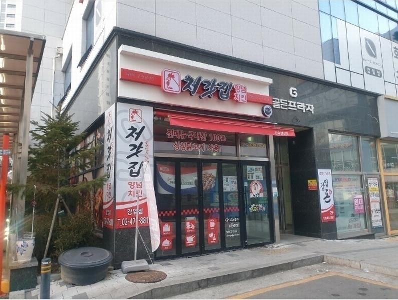 2024타경7170 경기도 하남시 감일백제로83번길 24, 지골든프라자 1층 115호 근린상가 경매 이미지