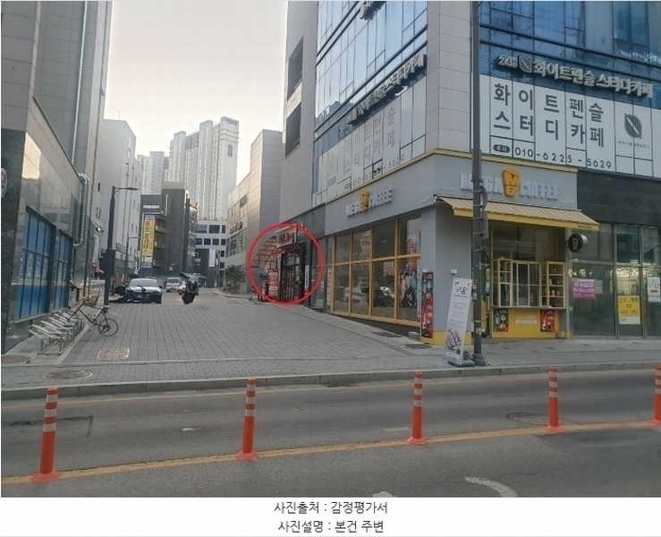 2024타경7170 경기도 하남시 감일백제로83번길 24, 지골든프라자 1층 115호 근린상가 경매 이미지