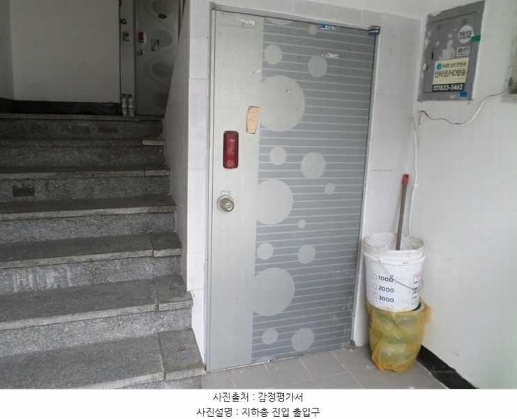 2024타경11100 인천광역시 미추홀구 경인북길 245, 신광빌라 지하층 비01호 다세대(빌라) 경매 이미지