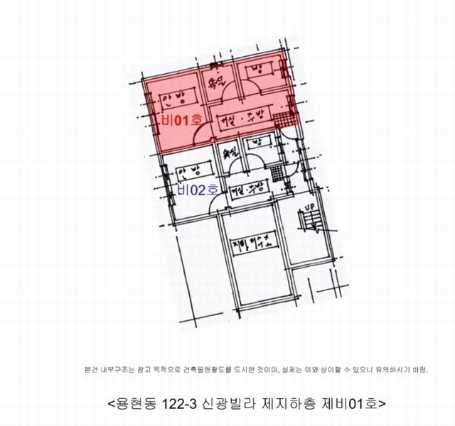 2024타경11100 인천광역시 미추홀구 경인북길 245, 신광빌라 지하층 비01호 다세대(빌라) 경매 이미지
