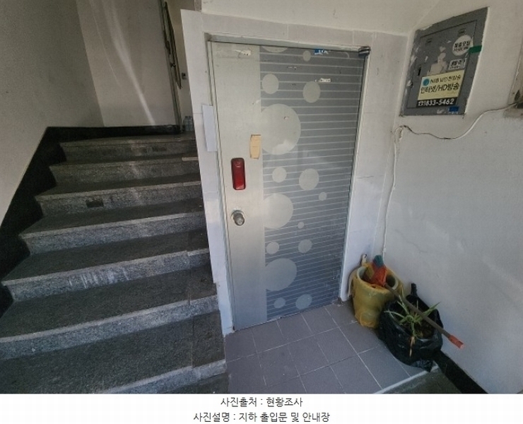2024타경11100 인천광역시 미추홀구 경인북길 245, 신광빌라 지하층 비01호 다세대(빌라) 경매 이미지