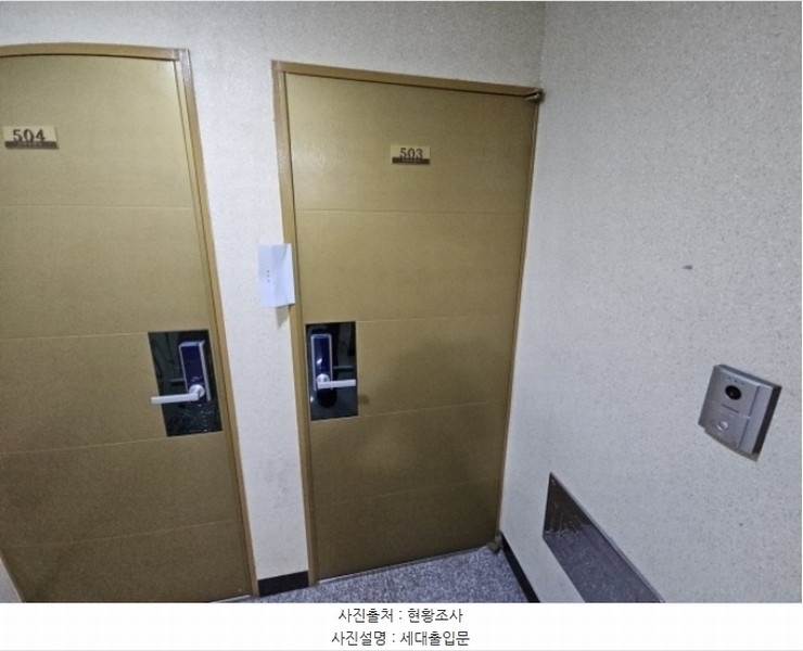 2024타경13144 인천광역시 부평구 경인로 673, 더베리타스 1동 5층 503호 오피스텔[계약22평형] 경매 이미지