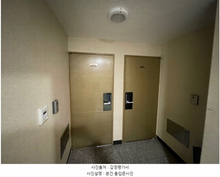 2024타경13144 인천광역시 부평구 경인로 673, 더베리타스 1동 5층 503호 오피스텔[계약22평형] 경매 이미지