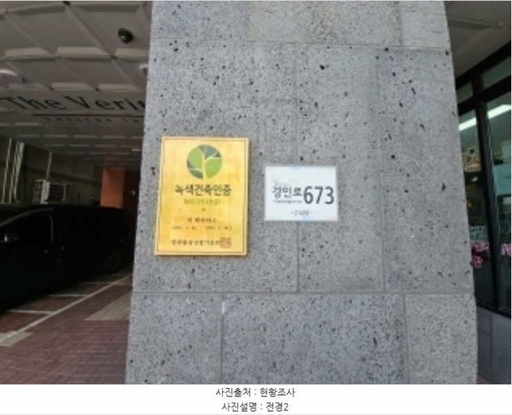 2024타경13144 인천광역시 부평구 경인로 673, 더베리타스 1동 5층 503호 오피스텔[계약22평형] 경매 이미지