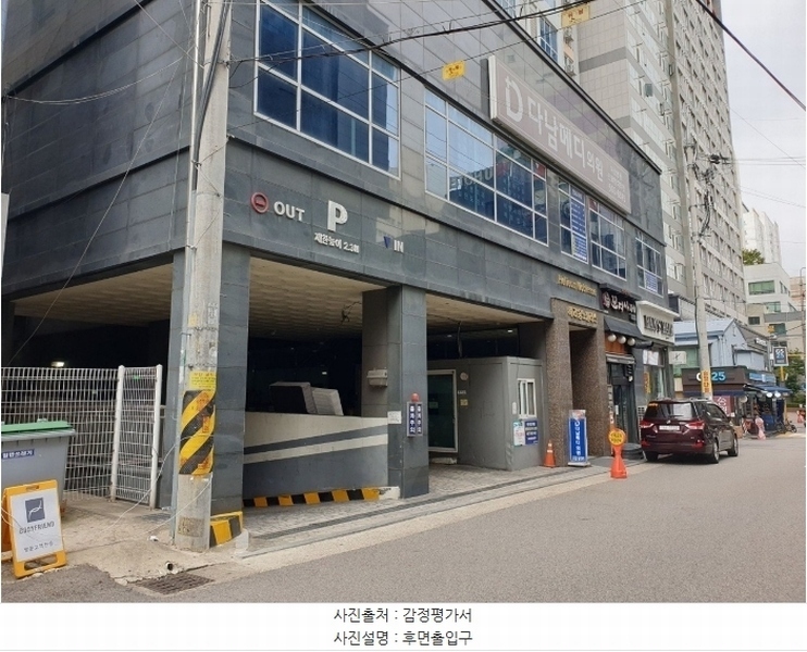 2024타경13649 인천광역시 부평구 부평대로 132, 헤리움노블레스 7층 703호 아파트[공급8평형] 경매 이미지