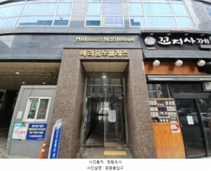 2024타경13649 인천광역시 부평구 부평대로 132, 헤리움노블레스 7층 703호 아파트[공급8평형] 경매 이미지