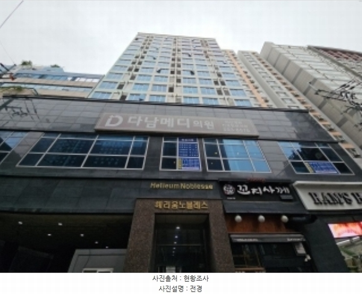 2024타경13649 인천광역시 부평구 부평대로 132, 헤리움노블레스 7층 703호 아파트[공급8평형] 경매 이미지