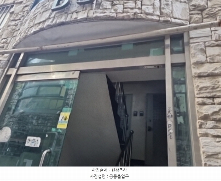 2024타경14888 인천광역시 남동구 서판로63번길 4-4, 롯데맨션 4층 401호 다세대(빌라)[공급11평형] 경매 이미지