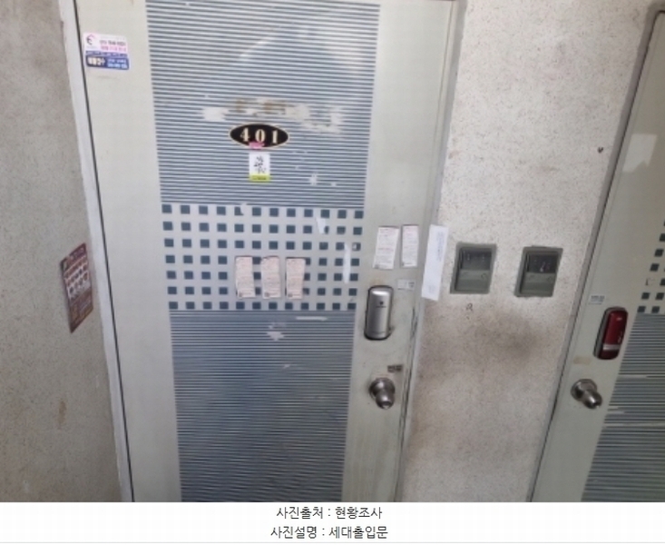 2024타경14888 인천광역시 남동구 서판로63번길 4-4, 롯데맨션 4층 401호 다세대(빌라)[공급11평형] 경매 이미지