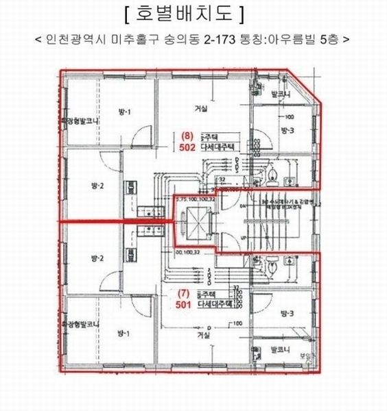 2024타경512665 인천광역시 미추홀구 수봉로45번길 63-1, 아우름빌 5층 501호 다세대(빌라)[공급18평형] 경매 이미지