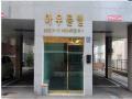 2024타경512665 인천광역시 미추홀구 수봉로45번길 63-1, 아우름빌 5층 501호 다세대(빌라)[공급18평형] 경매 이미지