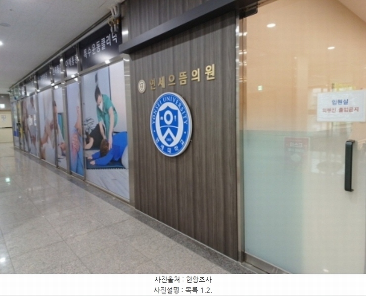 2024타경514289 인천광역시 미추홀구 매소홀로 255, 인하대역시네마타워 3층 303-2호 근린상가 경매 이미지