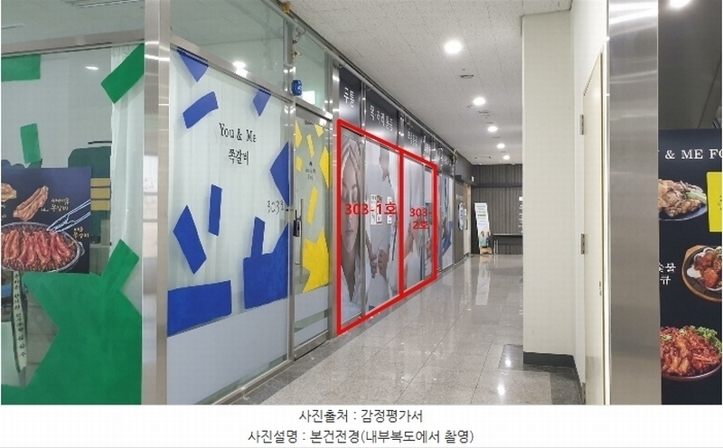 2024타경514289 인천광역시 미추홀구 매소홀로 255, 인하대역시네마타워 3층 303-2호 근린상가 경매 이미지