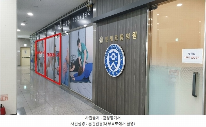 2024타경514289 인천광역시 미추홀구 매소홀로 255, 인하대역시네마타워 3층 303-2호 근린상가 경매 이미지