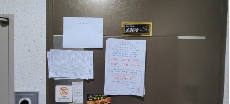 2024타경514463 인천광역시 미추홀구 숭의동 169-25 아파트[공급28평형] 경매 이미지