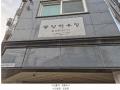 2024타경64962 서울특별시 은평구 서오릉로20길 3, 동양하우징 4층 401호 다세대(빌라)[공급20평형] 경매 이미지
