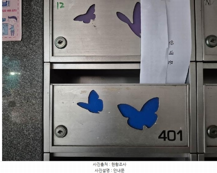2024타경64962 서울특별시 은평구 서오릉로20길 3, 동양하우징 4층 401호 다세대(빌라)[공급20평형] 경매 이미지