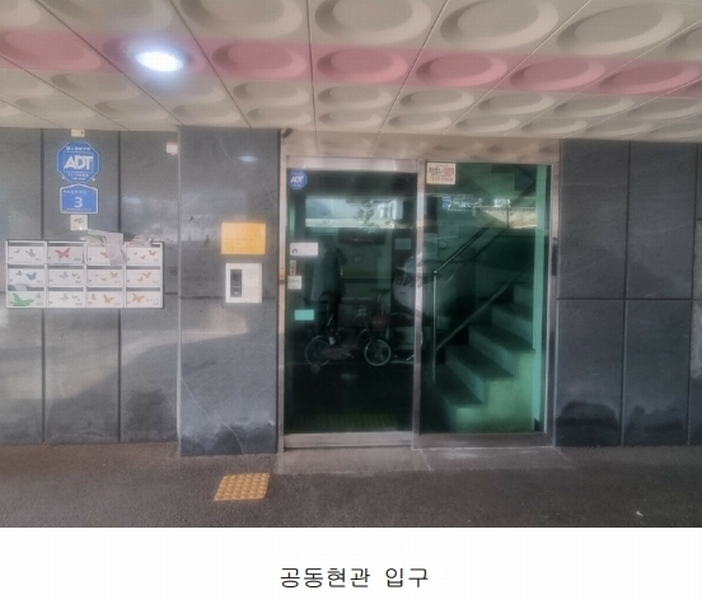 2024타경64962 서울특별시 은평구 서오릉로20길 3, 동양하우징 4층 401호 다세대(빌라)[공급20평형] 경매 이미지