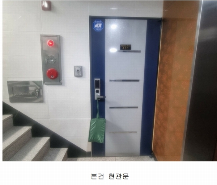 2024타경64962 서울특별시 은평구 서오릉로20길 3, 동양하우징 4층 401호 다세대(빌라)[공급20평형] 경매 이미지