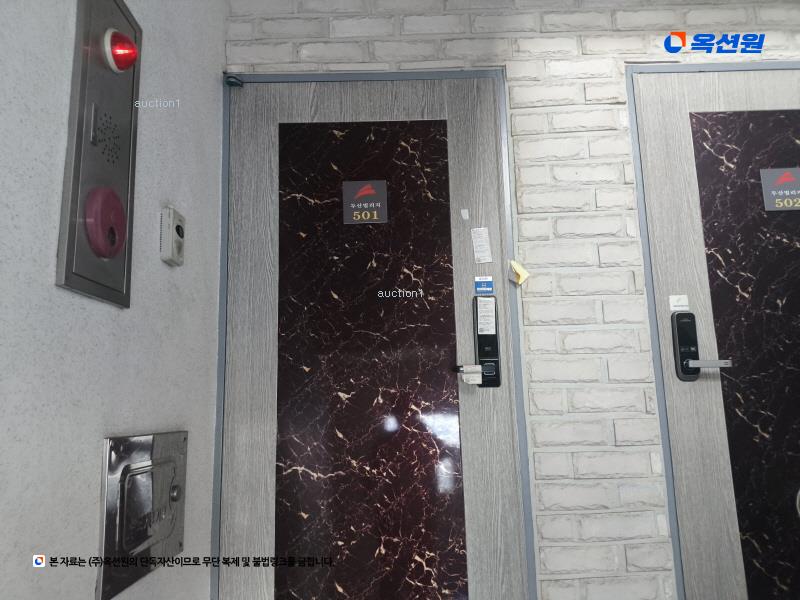2024타경514821 인천광역시 미추홀구 수봉안길35번길 25, 두산빌리지 5층 501호 다세대(빌라)[공급22평형] 경매 이미지