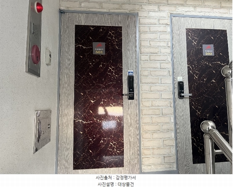 2024타경514821 인천광역시 미추홀구 수봉안길35번길 25, 두산빌리지 5층 501호 다세대(빌라)[공급22평형] 경매 이미지