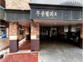 2024타경514821 인천광역시 미추홀구 수봉안길35번길 25, 두산빌리지 5층 501호 다세대(빌라)[공급22평형] 경매 이미지