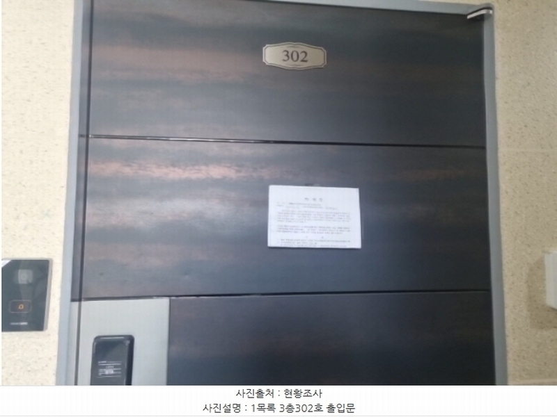 2024타경518441 인천광역시 남동구 간석동 91-1 근린주택 경매 이미지