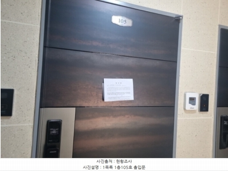 2024타경518441 인천광역시 남동구 간석동 91-1 근린주택 경매 이미지