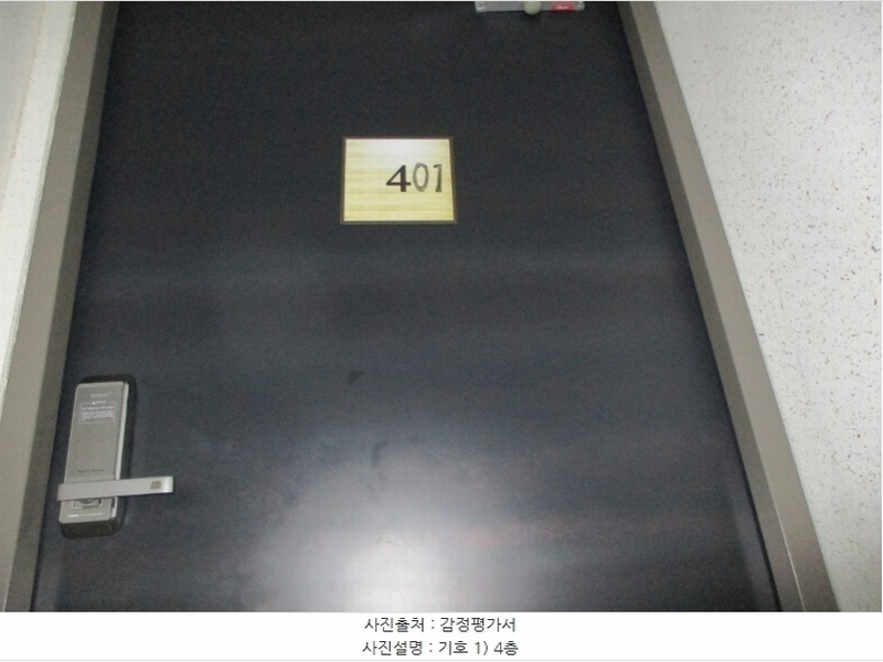 2024타경518441 인천광역시 남동구 간석동 91-1 근린주택 경매 이미지
