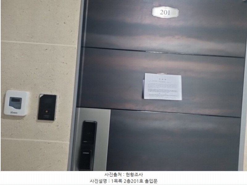 2024타경518441 인천광역시 남동구 간석동 91-1 근린주택 경매 이미지