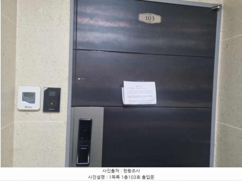 2024타경518441 인천광역시 남동구 간석동 91-1 근린주택 경매 이미지