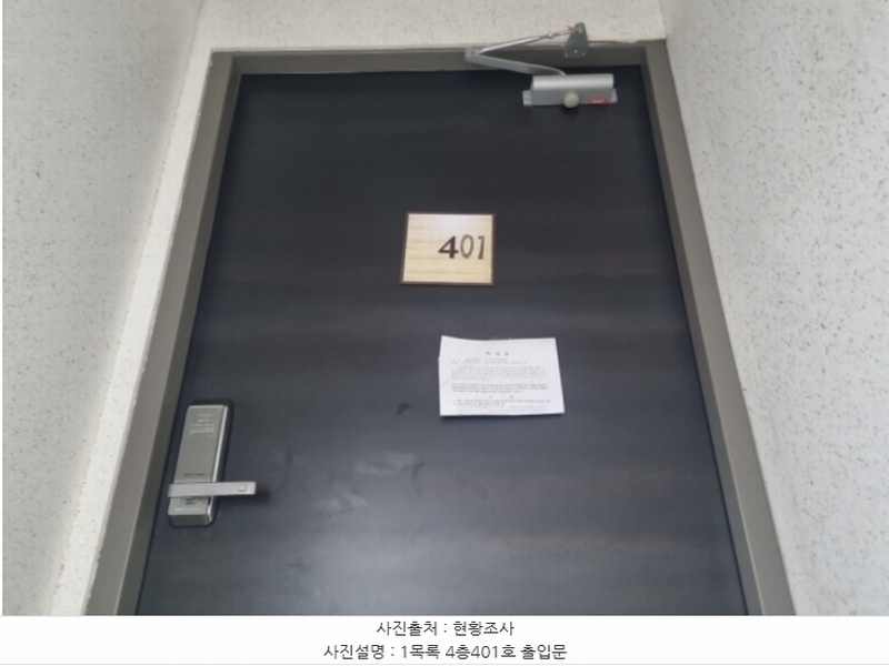 2024타경518441 인천광역시 남동구 간석동 91-1 근린주택 경매 이미지
