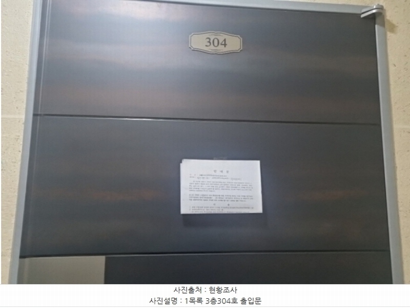 2024타경518441 인천광역시 남동구 간석동 91-1 근린주택 경매 이미지