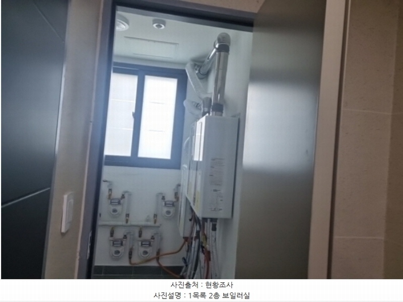 2024타경518441 인천광역시 남동구 간석동 91-1 근린주택 경매 이미지