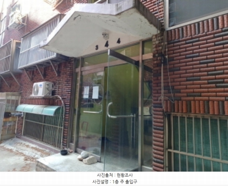 2024타경525838 인천광역시 미추홀구 매소홀로488번길 5-29, 우성빌라 4동 2층 203호 다세대(빌라)[공급9평형] 경매 이미지