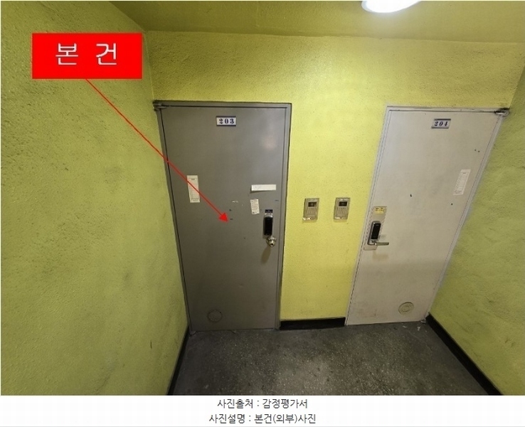 2024타경525838 인천광역시 미추홀구 매소홀로488번길 5-29, 우성빌라 4동 2층 203호 다세대(빌라)[공급9평형] 경매 이미지