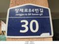 2024타경525937 인천광역시 부평구 장제로84번길 30, 시티하우스 5층 503호 아파트 경매 이미지