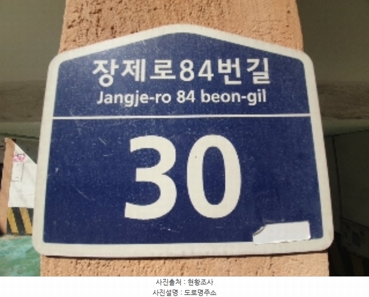 2024타경525937 인천광역시 부평구 장제로84번길 30, 시티하우스 5층 503호 아파트 경매 이미지