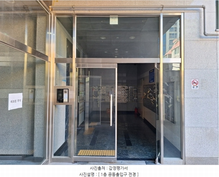 2024타경526473 인천광역시 미추홀구 주염로 8, 주안프라움에스 7층 720호 아파트[공급7평형] 경매 이미지