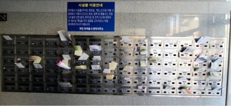 2024타경526473 인천광역시 미추홀구 주염로 8, 주안프라움에스 7층 720호 아파트[공급7평형] 경매 이미지