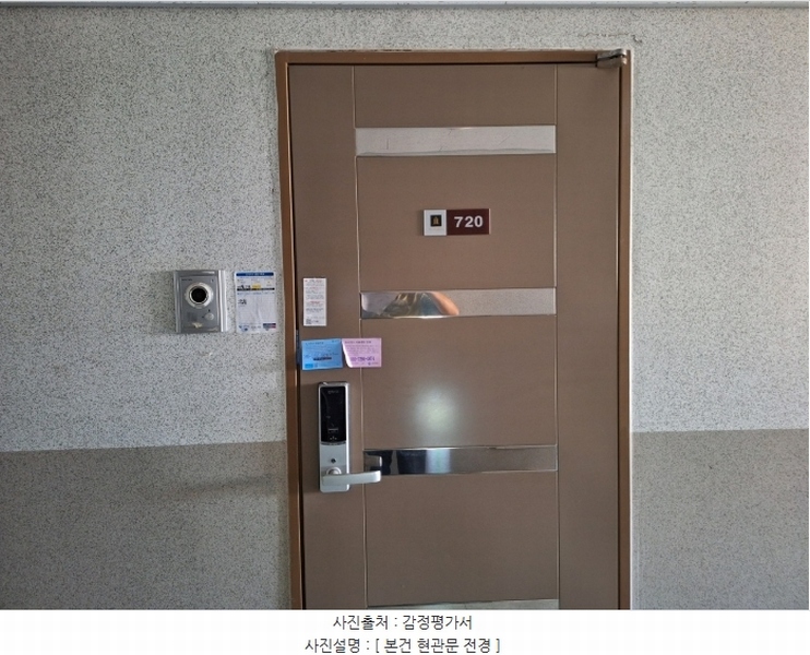 2024타경526473 인천광역시 미추홀구 주염로 8, 주안프라움에스 7층 720호 아파트[공급7평형] 경매 이미지