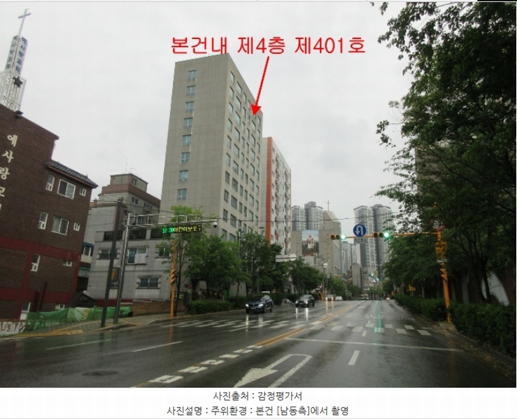 2024타경527001 인천광역시 남동구 만수서로 17, 리더스힐 4층 401호 오피스텔[계약29평형] 경매 이미지